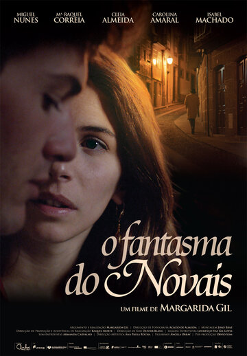 Призраки нового || O Fantasma do Novais (2012)