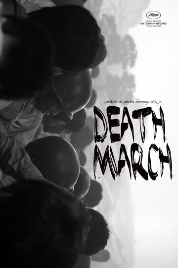 Марш смерти || Death March (2013)