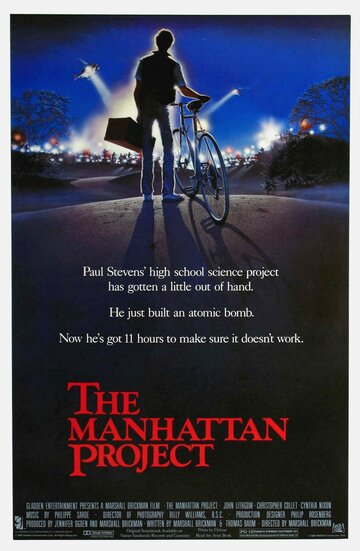 Манхэттенский проект || The Manhattan Project (1986)