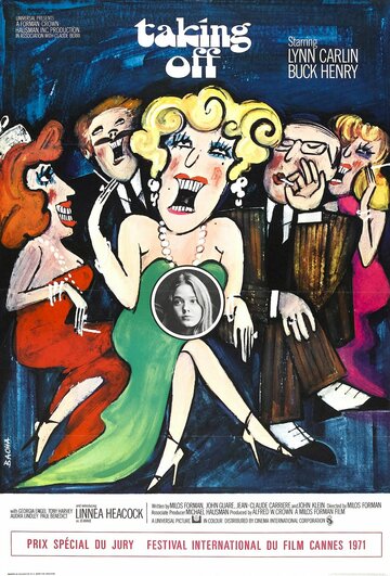 Отрыв || Taking Off (1971)