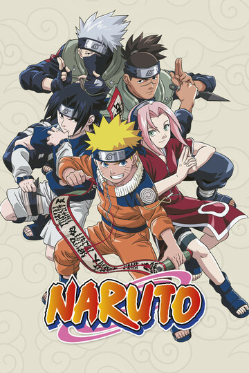 Наруто || Naruto (2002)
