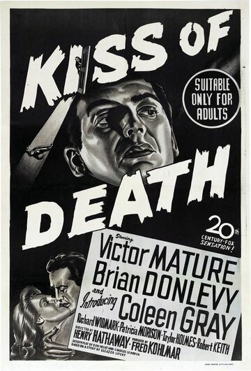 Поцелуй смерти || Kiss of Death (1947)