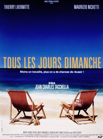 Все дни воскресенье || Tous les jours dimanche (1994)