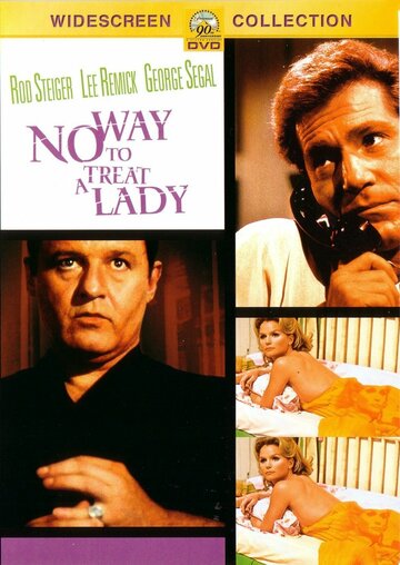 С леди так не обращаются || No Way to Treat a Lady (1968)