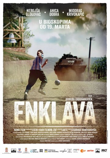 Анклав || Enklava (2014)