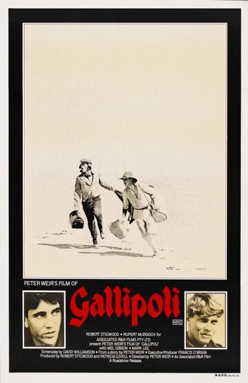 Галлиполи || Gallipoli (1981)