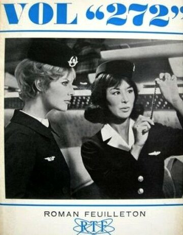 Рейс 272 || Vol 272 (1964)