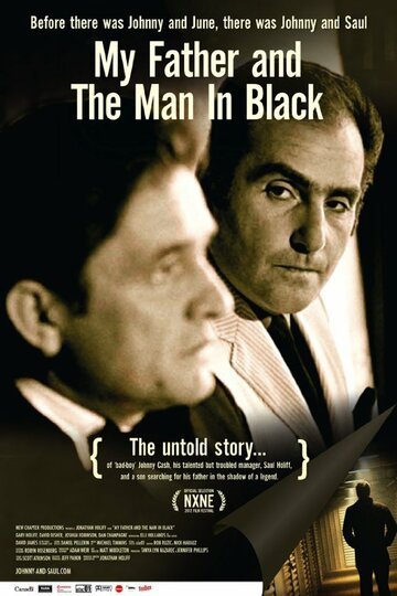 Мой отец и человек в черном || My Father and the Man in Black (2012)