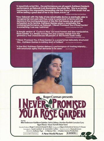 Я никогда не обещала тебе сад из роз || I Never Promised You a Rose Garden (1977)