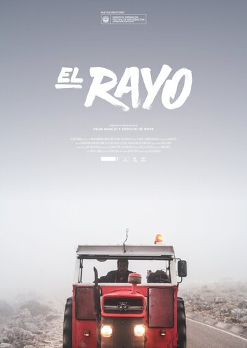Молния || El Rayo (2013)