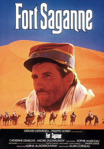 Форт Саган || Fort Saganne (1984)
