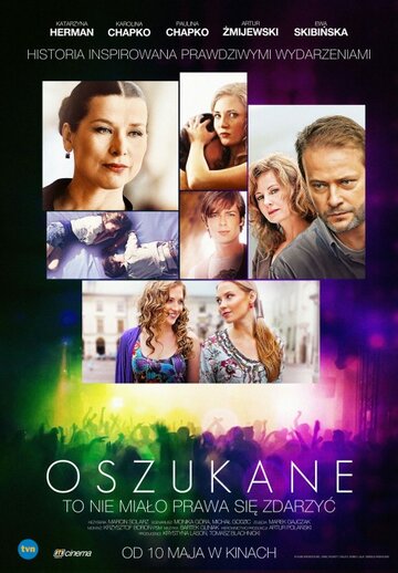Обманутый || Oszukane (2013)