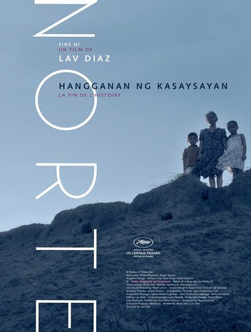 Норте, конец истории || Norte, hangganan ng kasaysayan (2013)