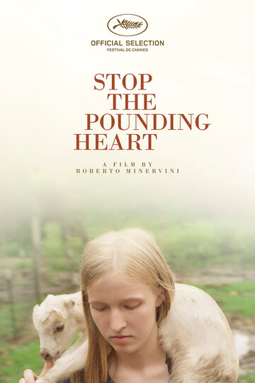 Остановите сердцебиение || Stop the Pounding Heart (2013)