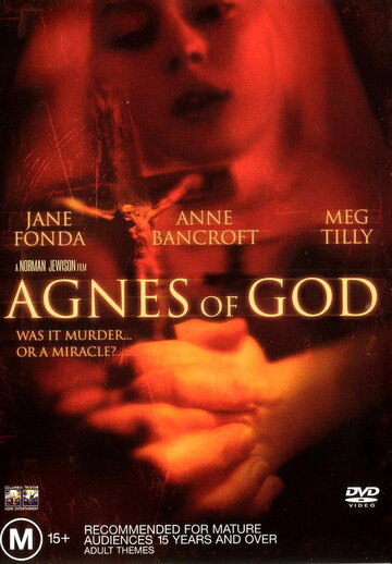 Агнец божий || Agnes of God (1985)