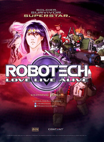 Роботех: Любовь живёт || Robotech: Love Live Alive (2013)