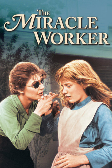 Сотворившая чудо || The Miracle Worker (1962)
