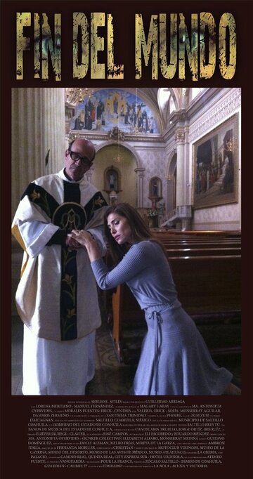 Конец мира || Fin del mundo (2013)