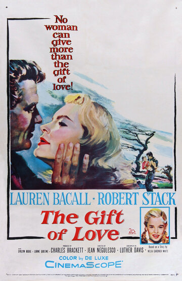 Дар любви || The Gift of Love (1958)