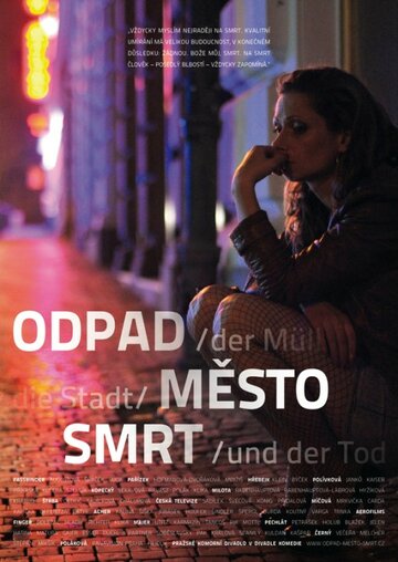 Мусор, город и смерть || Odpad mesto smrt (2012)