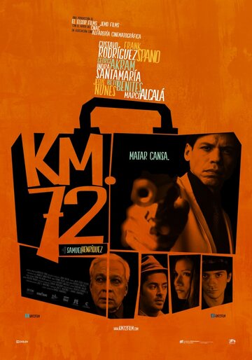 72 километр || Km 72 (2015)