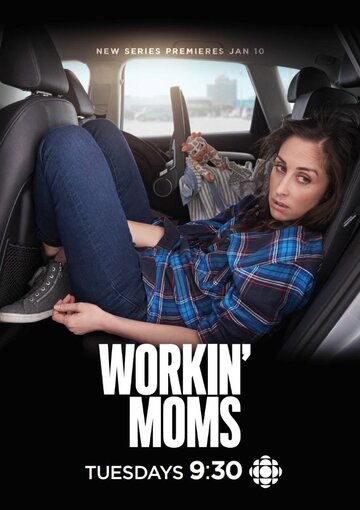 Работающие мамы || Workin' Moms (2017)