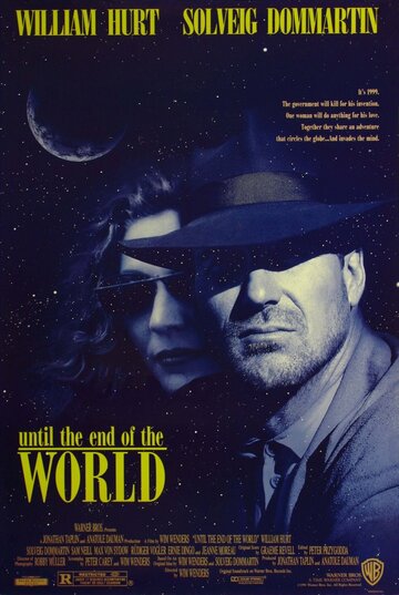 Когда наступит конец света || Bis ans Ende der Welt (1991)