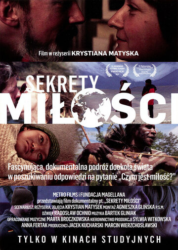 Секреты любви || Sekrety milosci (2013)
