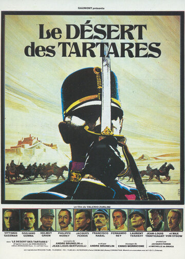 Пустыня Тартари || Il deserto dei tartari (1976)