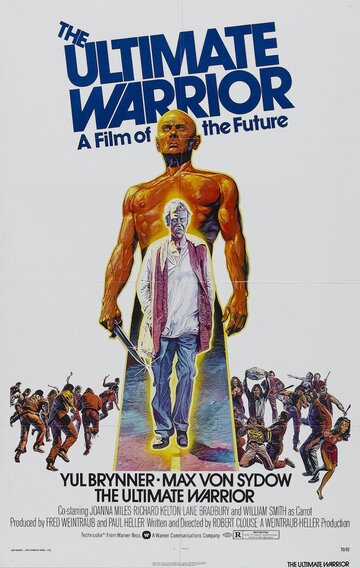 Последний воин || The Ultimate Warrior (1975)