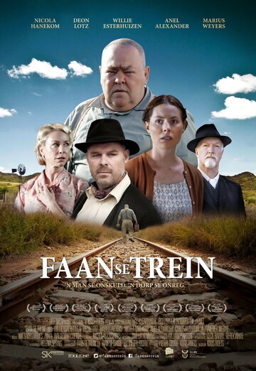 Поезд Фаана || Faan se trein (2014)