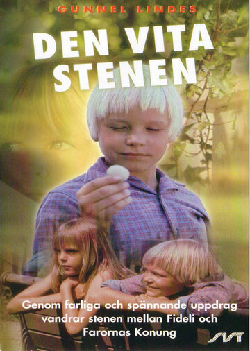 Белый камушек || Den vita stenen (1973)