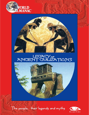 Наследие древних цивилизаций || Legacy of Ancient Civilizations (2001)