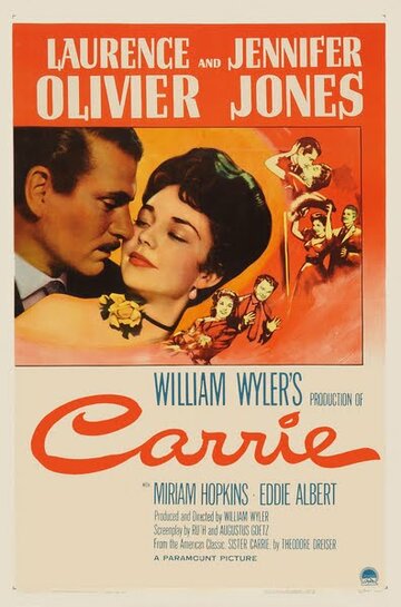 Сестра Кэрри || Carrie (1952)