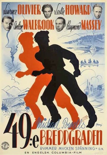 49-я параллель || 49th Parallel (1941)