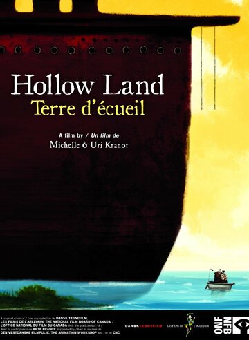 Пустая земля || Hollow Land (2013)