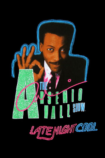 Шоу Арсенио Холла || The Arsenio Hall Show (1989)