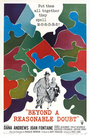 По ту сторону разумного сомнения || Beyond a Reasonable Doubt (1956)