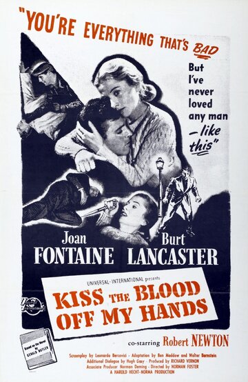 Поцелуями сотри кровь с моих рук || Kiss the Blood Off My Hands (1948)