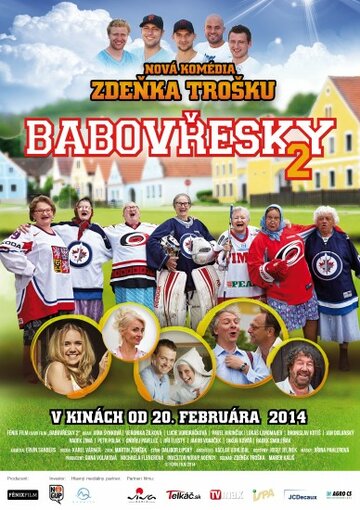 Бабовжески 2 || Babovresky 2 (2014)