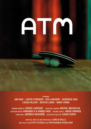 Atm (2012)