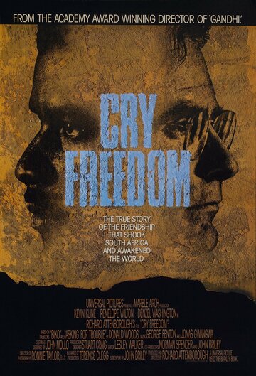Клич свободы || Cry Freedom (1987)