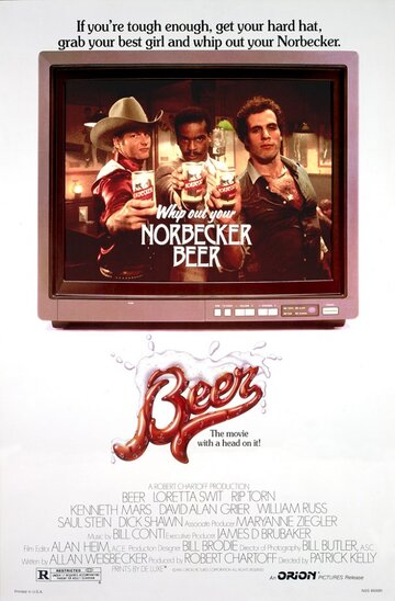 Пиво || Beer (1985)