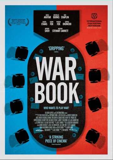 Военная книга || War Book (2014)