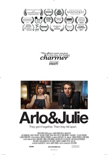 Арло и Джули || Arlo and Julie (2014)