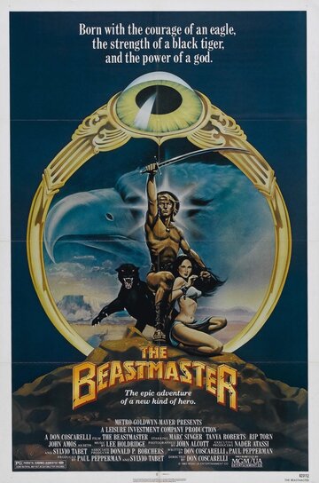 Повелитель зверей || The Beastmaster (1982)