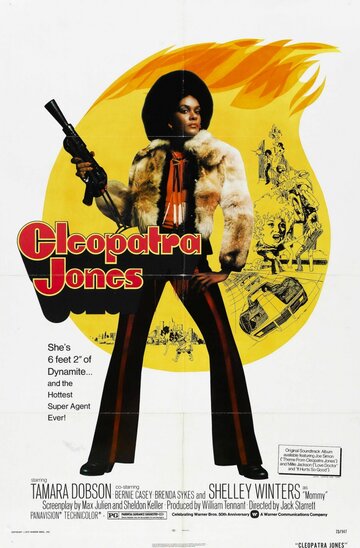 Клеопатра Джонс || Cleopatra Jones (1973)