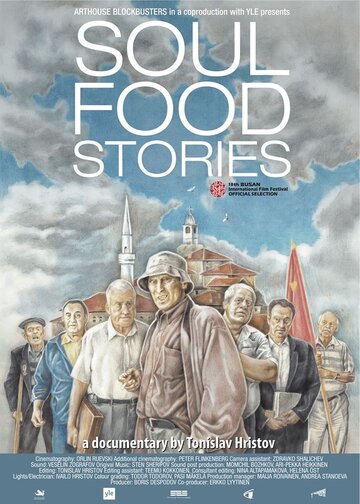 Истории о еде для души || Soul Food Stories (2013)