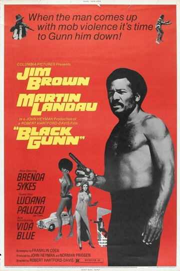Ганн || Black Gunn (1972)