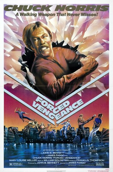 Вынужденная месть || Forced Vengeance (1982)